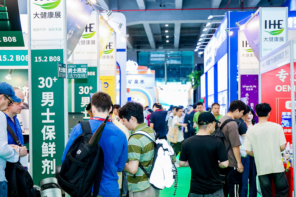 2026廣州大健康展會(huì)-燕窩.jpg