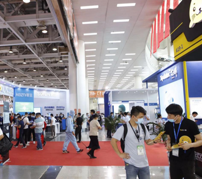 CIBCT-2022第十屆中國國際智慧商業(yè)信息化展覽會(huì)