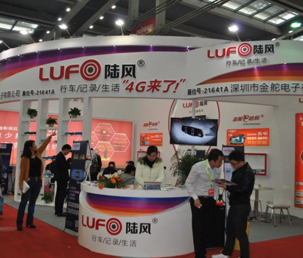 2022第二十二屆深圳（春季）國際汽車改裝服務(wù)業(yè)展覽會