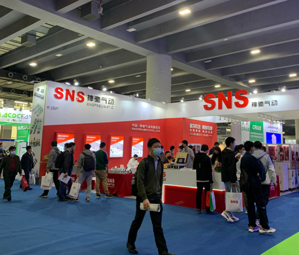 2022廣州國際城市管網(wǎng)暨非開挖工程裝備展覽會