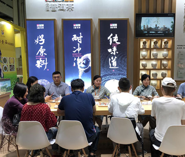 2022第十九屆上海國際茶業(yè)交易（春季）博覽會