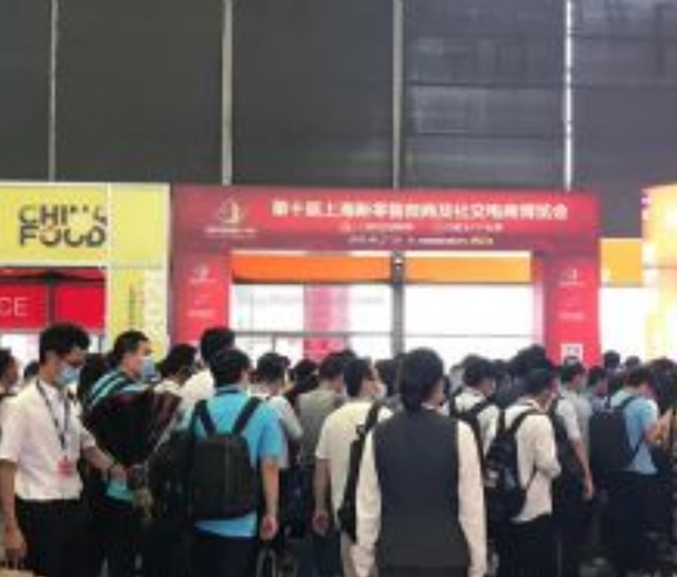 2022第十三屆上海新零售電商及社群團(tuán)購供應(yīng)鏈博覽會(huì)
