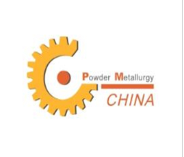 2022第十五屆上海國際粉末冶金、硬質(zhì)合金與先進陶瓷展覽會