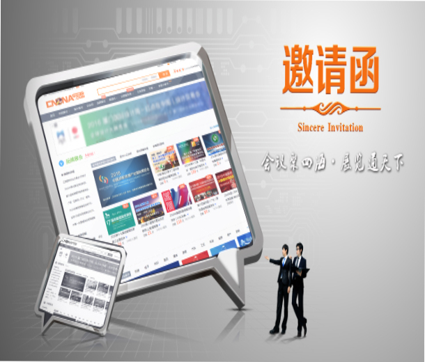 2022第43屆濟(jì)南美博會(huì)(7月8-10日)