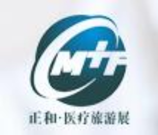 2022第十七屆中國國際醫(yī)療旅游（北京）展覽會
