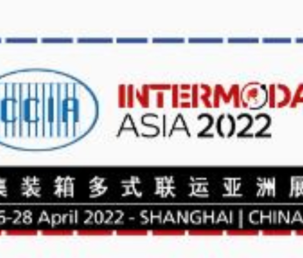 2022年集裝箱多式聯(lián)運亞洲展