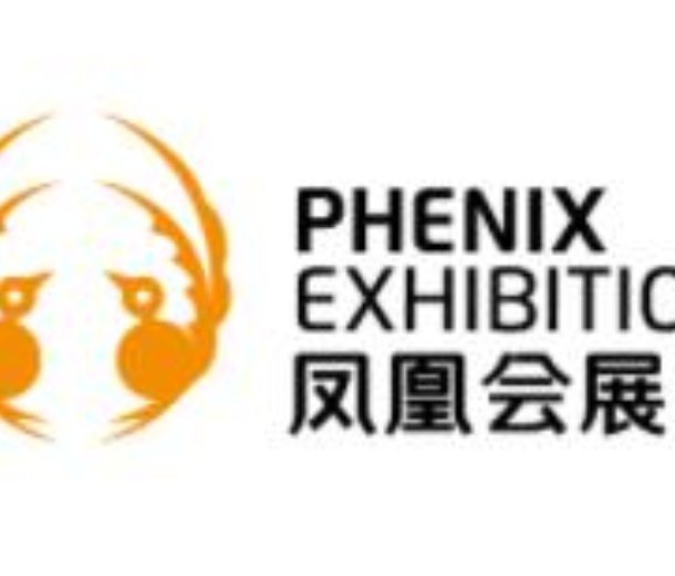 2022第36屆黑龍江植保信息交流暨農(nóng)藥械交易會