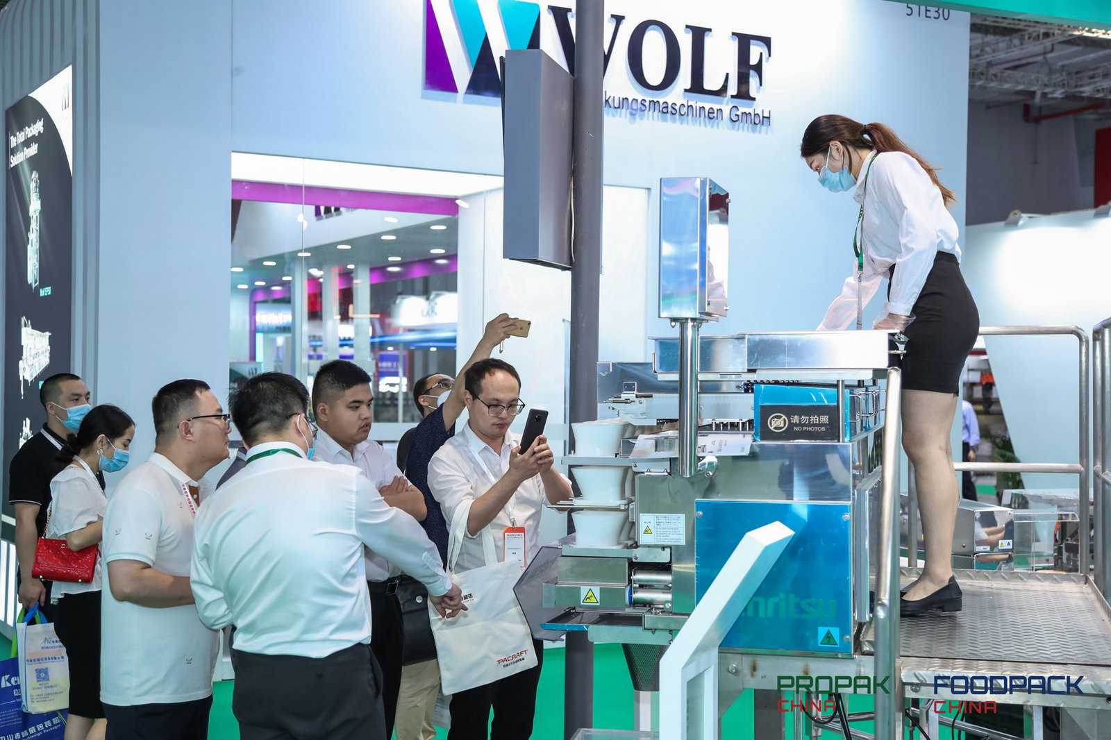 上海國際包裝設(shè)備展覽會(huì)-上海食品加工展2023