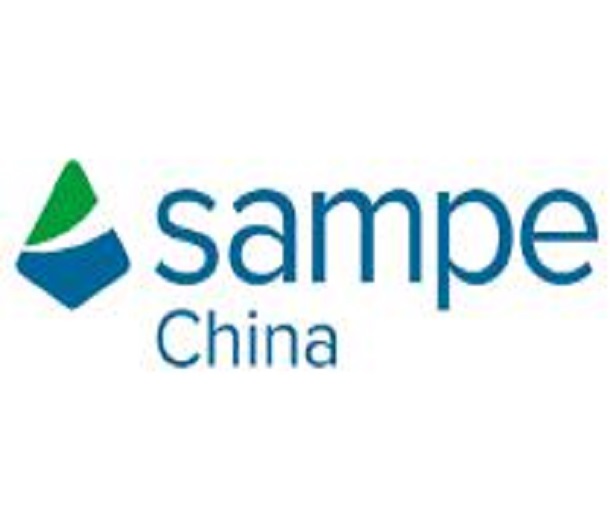 SAMPE中國2023年會(huì)暨第十八屆先進(jìn)復(fù)合材料制品、原材料、工裝及工程應(yīng)用展覽會(huì)