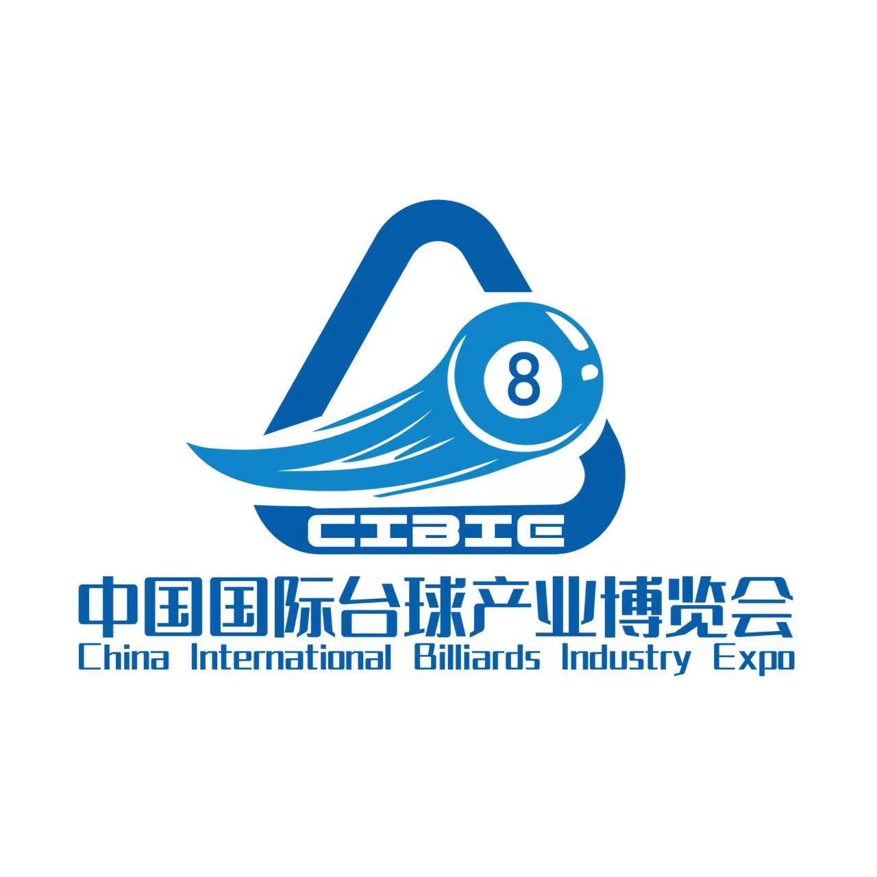  2026第二屆壹肆柒·中國(guó)（鄭州）國(guó)際臺(tái)球產(chǎn)業(yè)博覽會(huì)