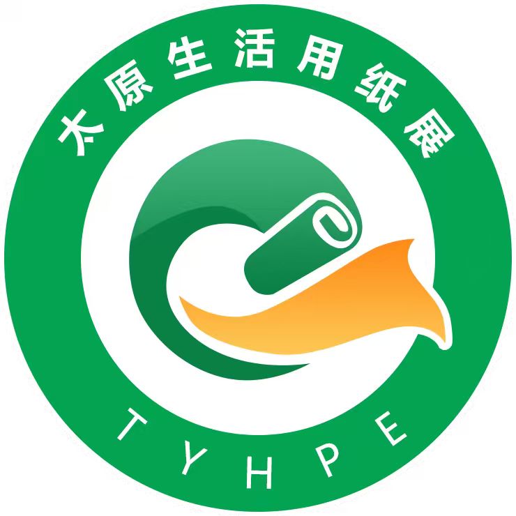  2026中國(太原)生活用紙暨婦嬰童老人衛(wèi)生用品展覽會(huì)