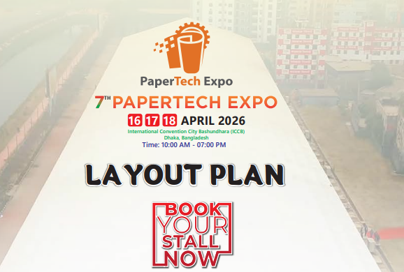 2026年孟加拉造紙及生活用紙技術(shù)展覽會